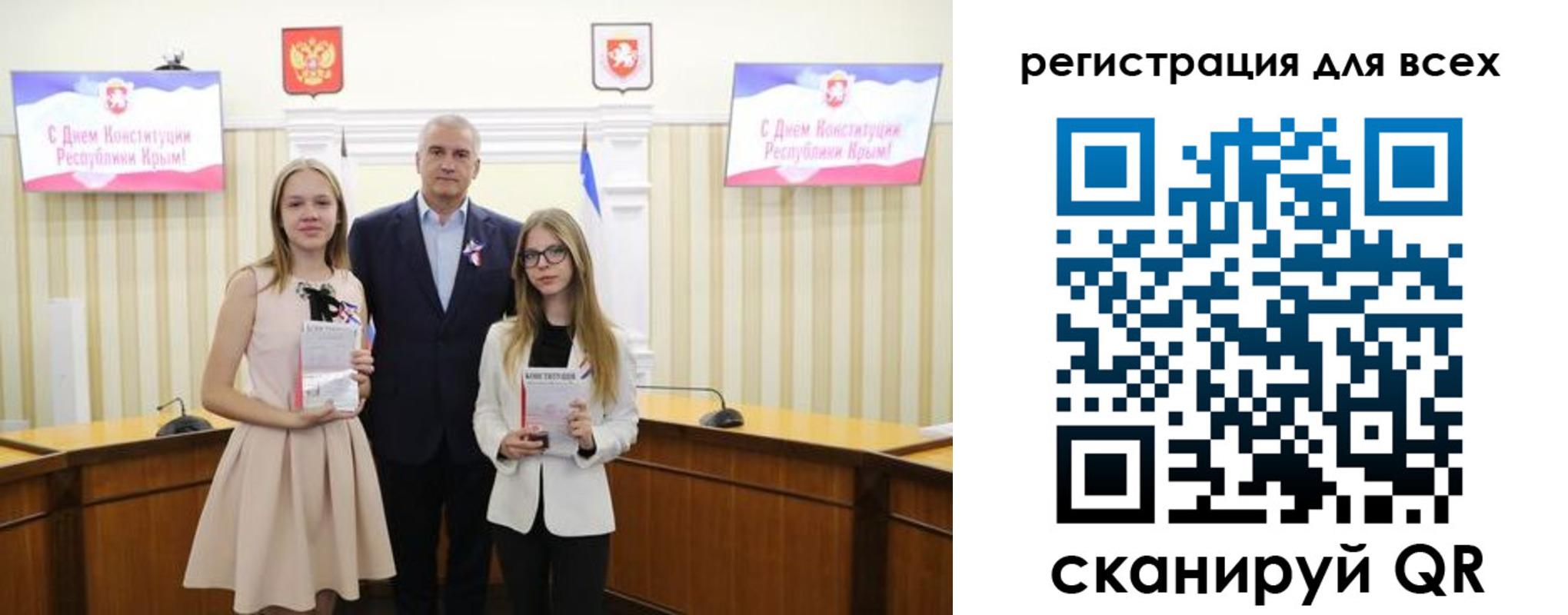 временная регистрация гарантия в Шадринске