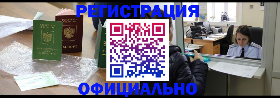 найти адрес прописки в Шадринске